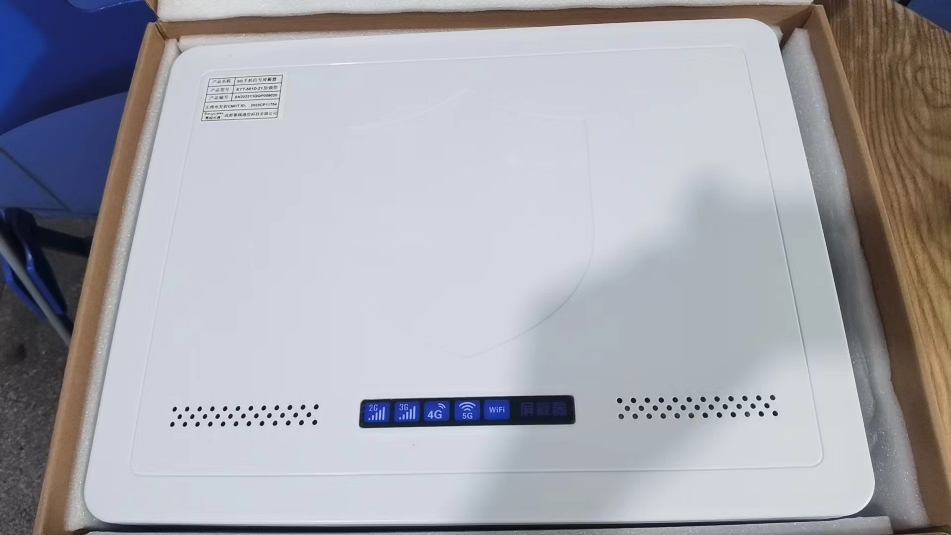  永兴内置21路移动通信干扰器