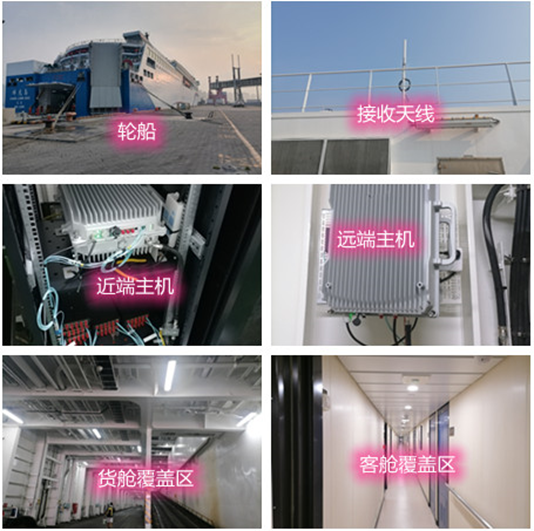  永兴海上游轮轮船渔船覆盖案例