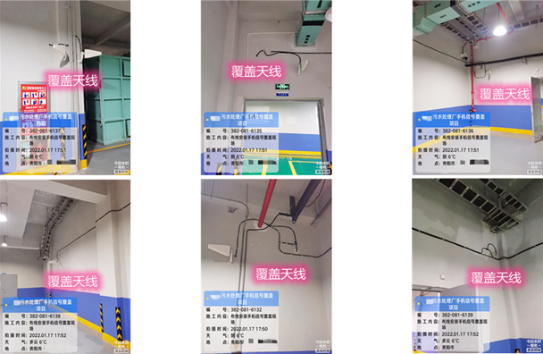  永兴污水处理净水厂地下箱体覆盖案例